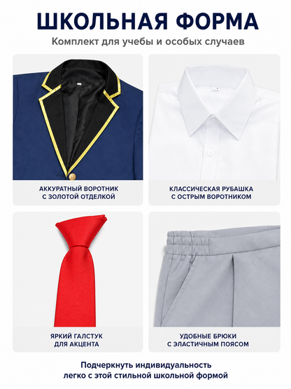 Cosplay Costume, Blazer, Shirt, Tie, Trousers