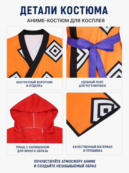 One Piece Cosplay Costume with Cape and Belt detail view