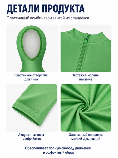 Form-Fitting Green Bodysuit for Carnival detail view