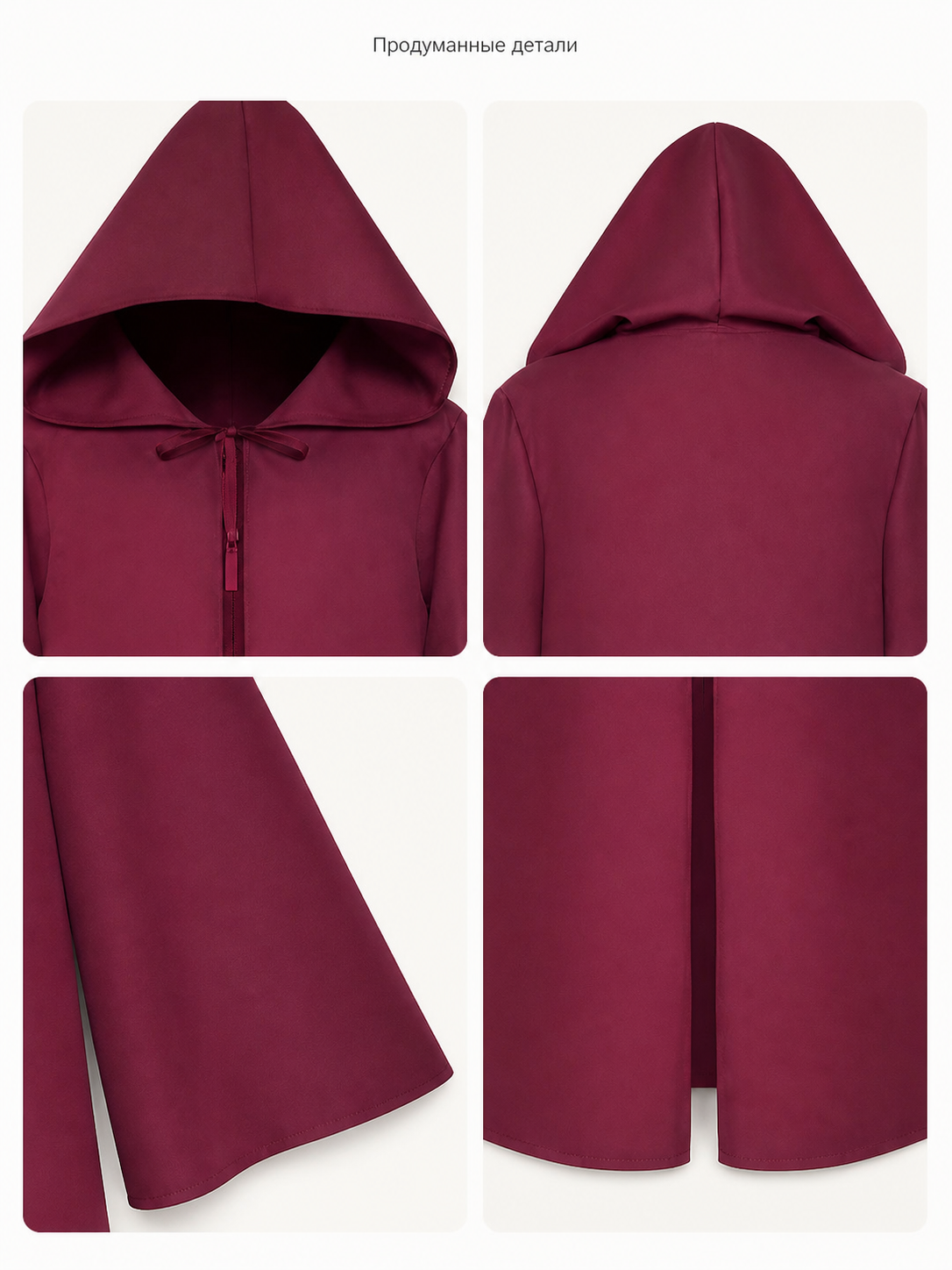 Burgundy Carnival Cloak with Pointed Hood