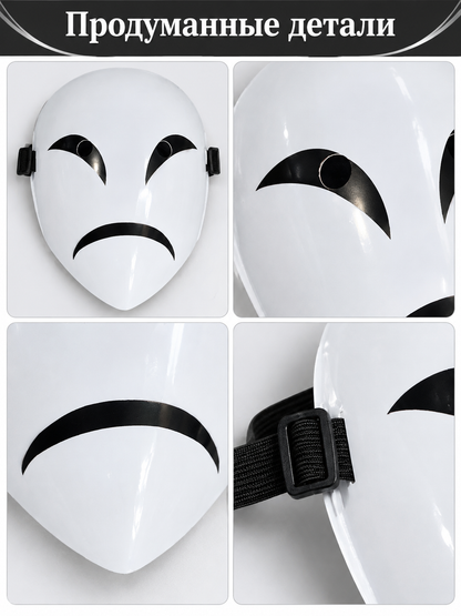 Carnival Mask with Black Graphic Design