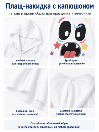 Hooded Cape with Ghost Print detail view 4