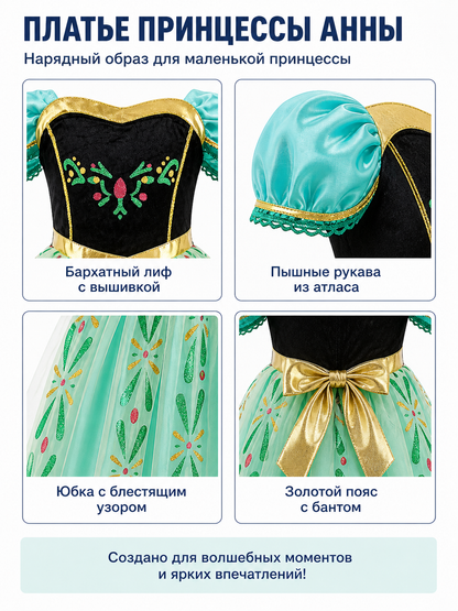 Halloween Costume Dress with a Full Skirt detail view