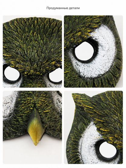Halloween Owl Mask Headpiece detail view