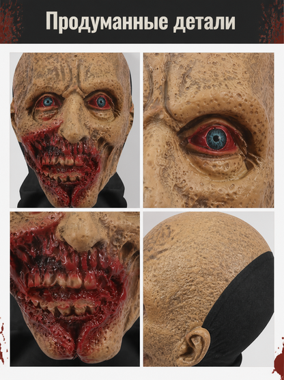 Halloween Scary Rotten Face Mask for Cosplay