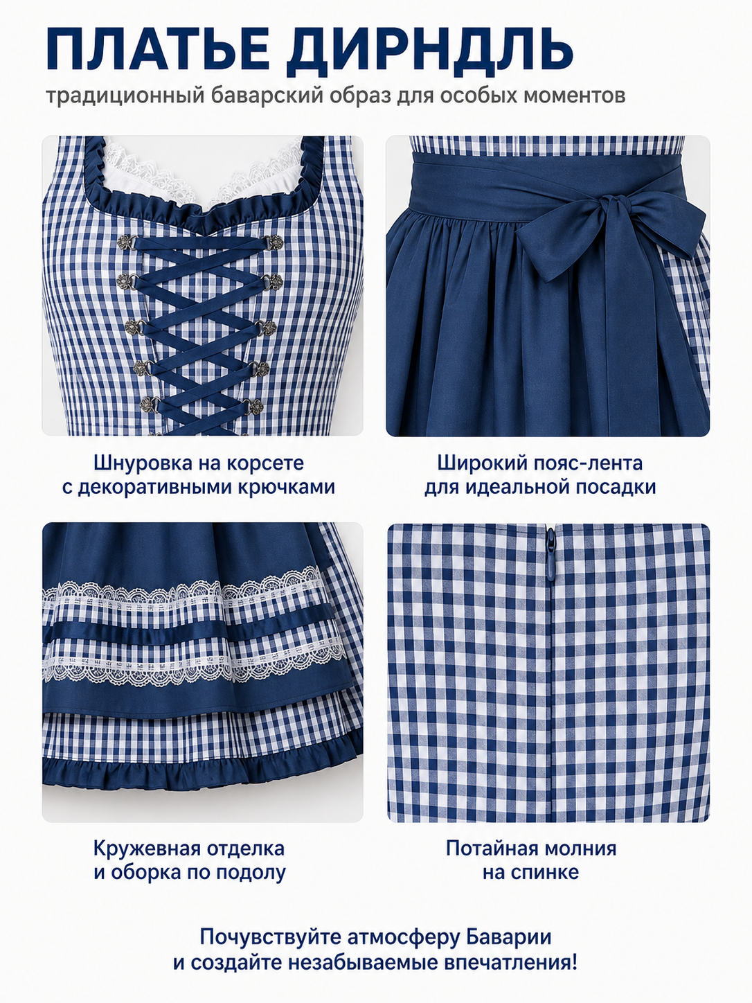 Blue-and-White Checkered Dress with Bow and Lace Apron