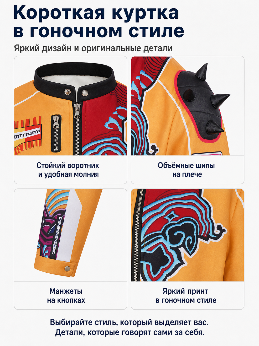 Short Cosplay Jacket with Spikes and Print detail view