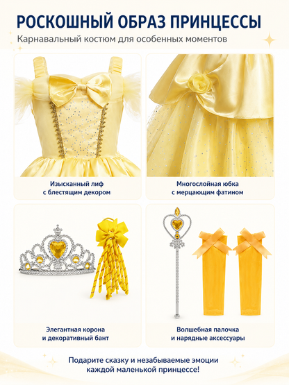 Children's Belle Halloween Costume detail view