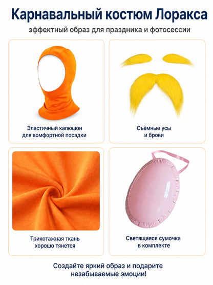 Orange Lorax Jumpsuit for Halloween detail view