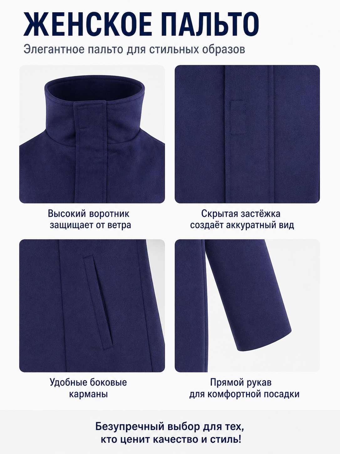 Anime Long Dark Navy Blazer with a High Collar detail view