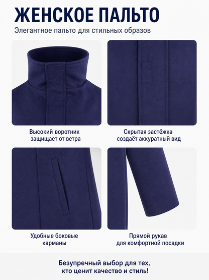 Anime Long Dark Navy Blazer with a High Collar detail view
