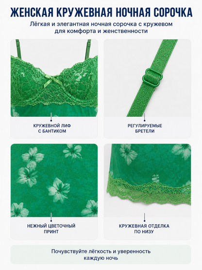 Green Slip Dress with Lace Trim detail view