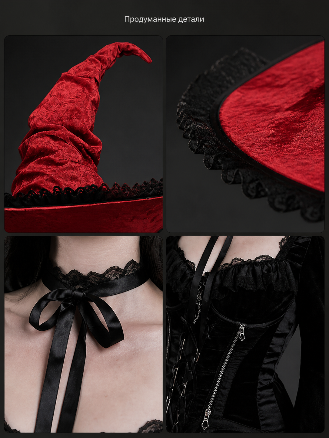 details