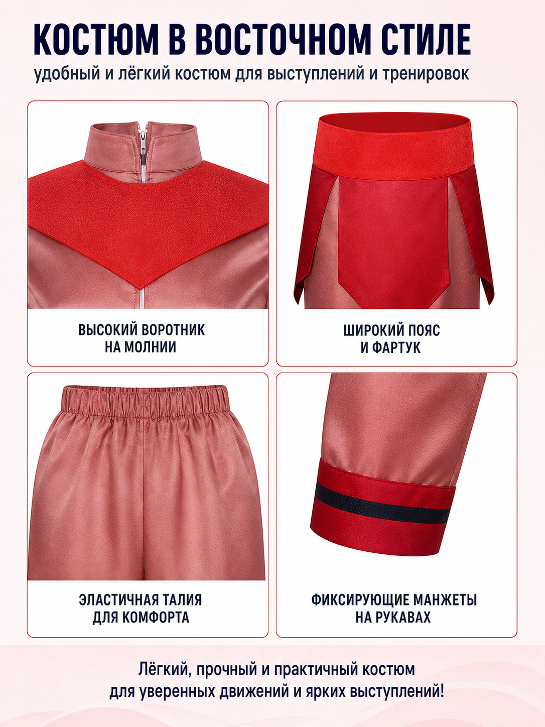 Avatar Cosplay Costume Set with Cape and Apron detail view