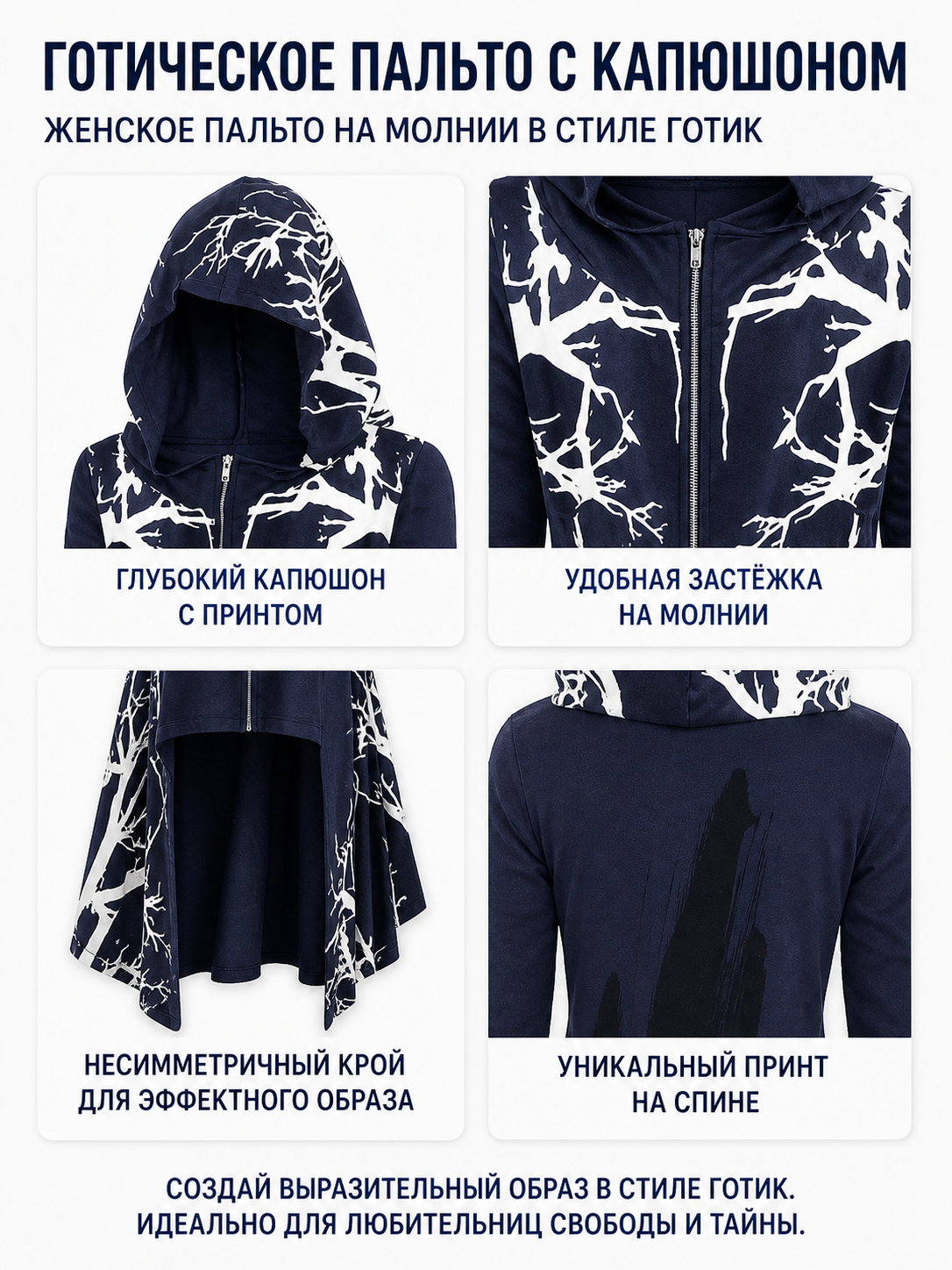 Dark navy cloak with a hood and asymmetrical hem detail view