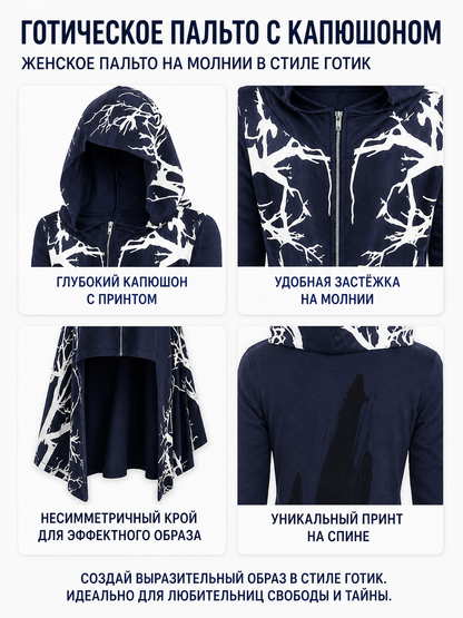 Dark navy cloak with a hood and asymmetrical hem detail view