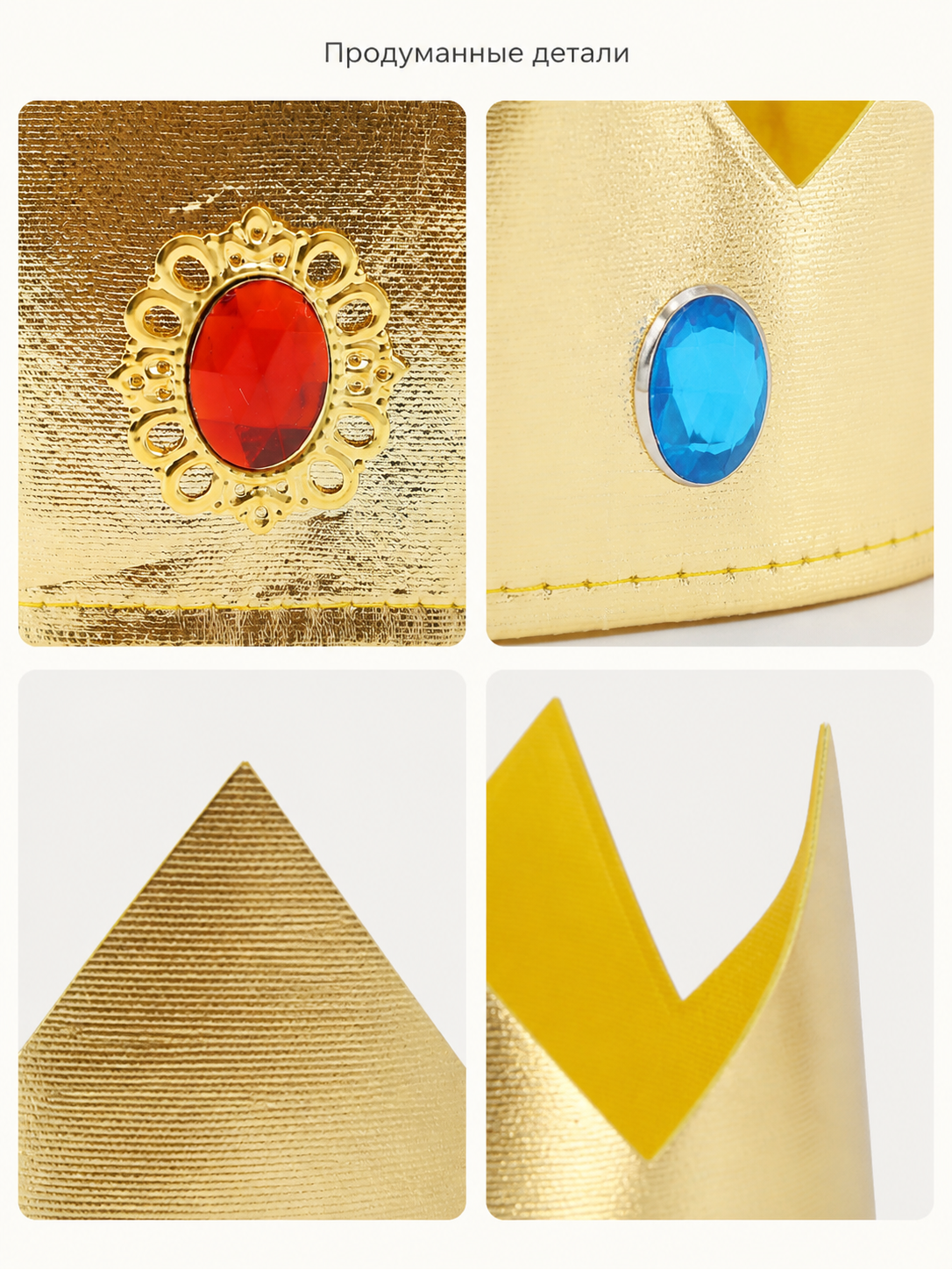 Red, Blue, and Gold Carnival Crown for Halloween detail view