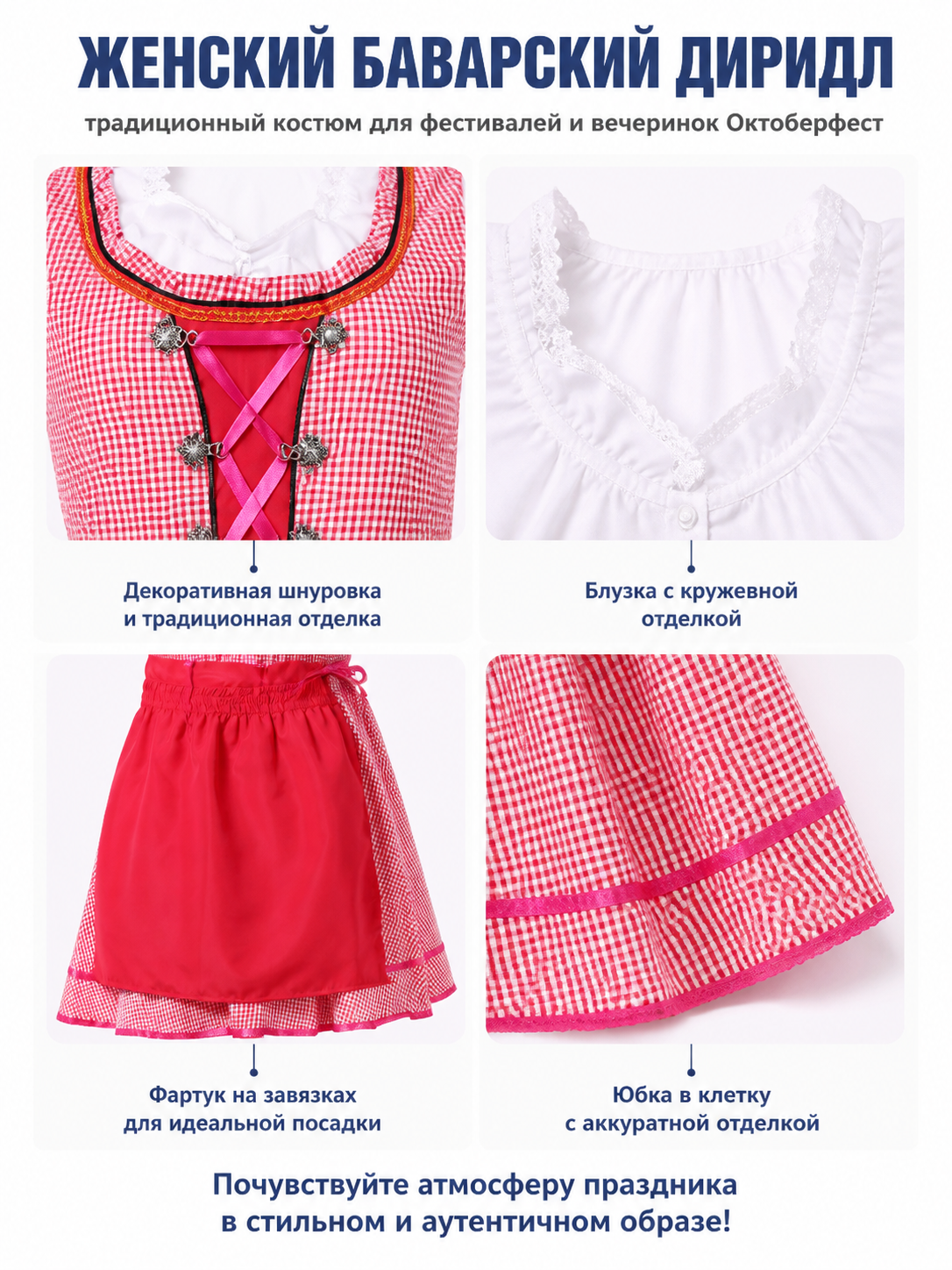Historical Plaid Role-Playing Costume with Apron detail view