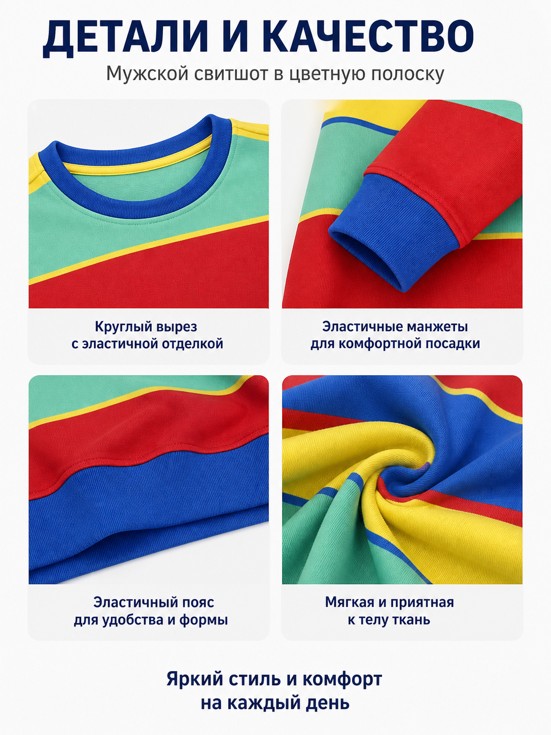 Wide-Stripe Crew-Neck Long-Sleeve Top detail view