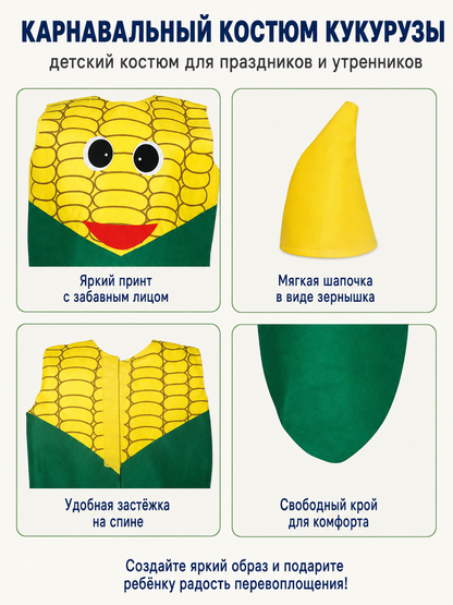 Corn Costume, Jumpsuit with Hat for Halloween