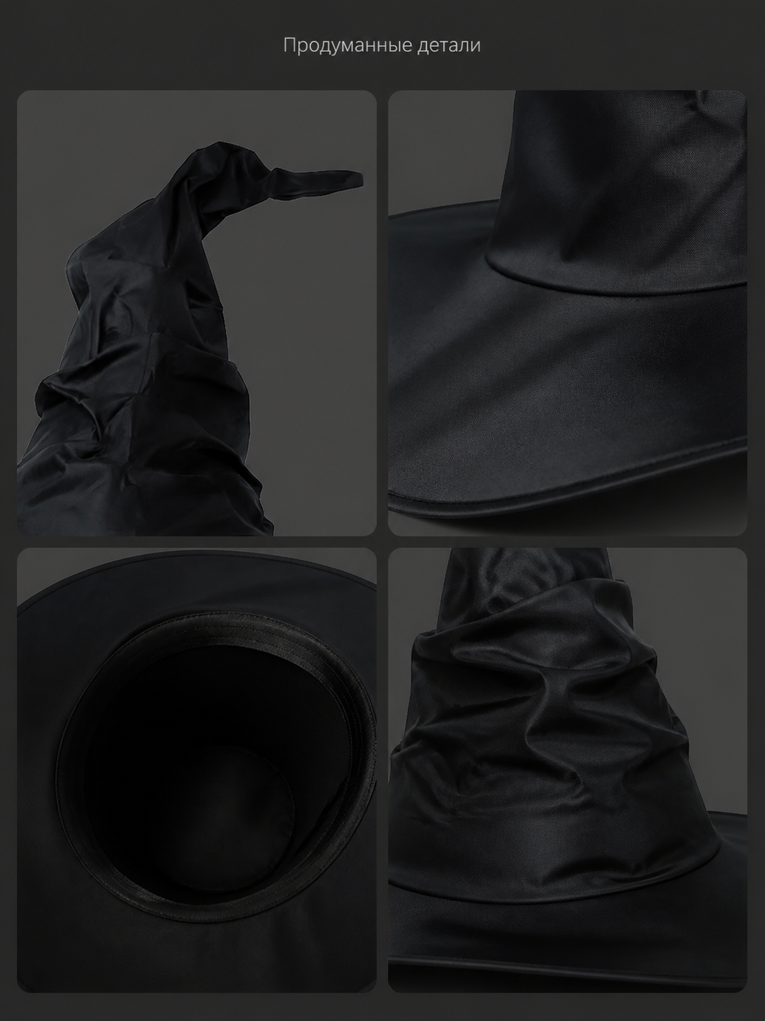 Black Halloween Witch Hat Wide Brim Pointed Wizard Hat Ruched Asymmetrical Brim product detail composite 2