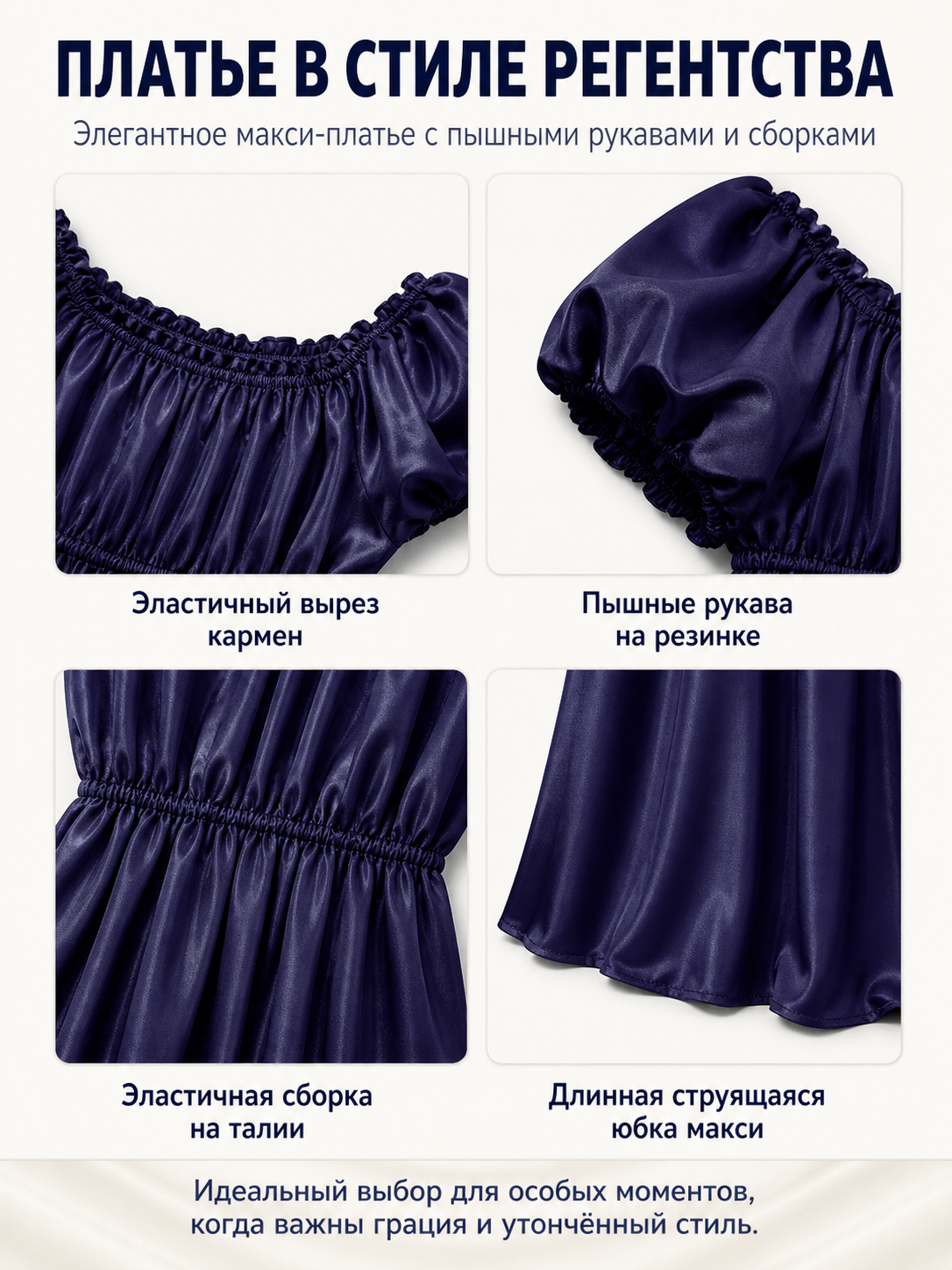 Long Dress with Puff Sleeves and Train detail view