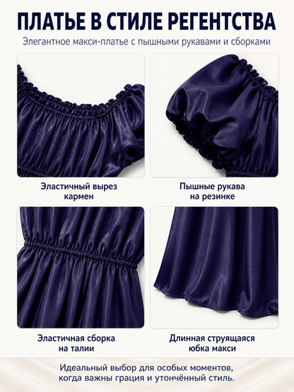 Long Dress with Puff Sleeves and Train detail view