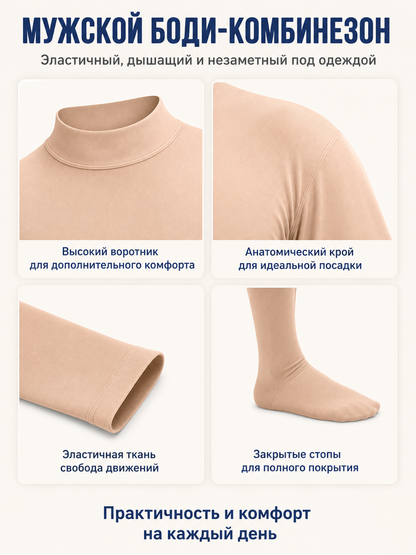 Flesh-colored zentai bodysuit with a high collar detail view