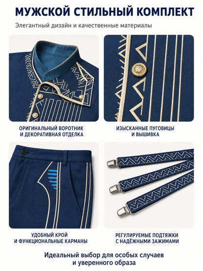 Character Cosplay Costume, Jacket and Pants detail view