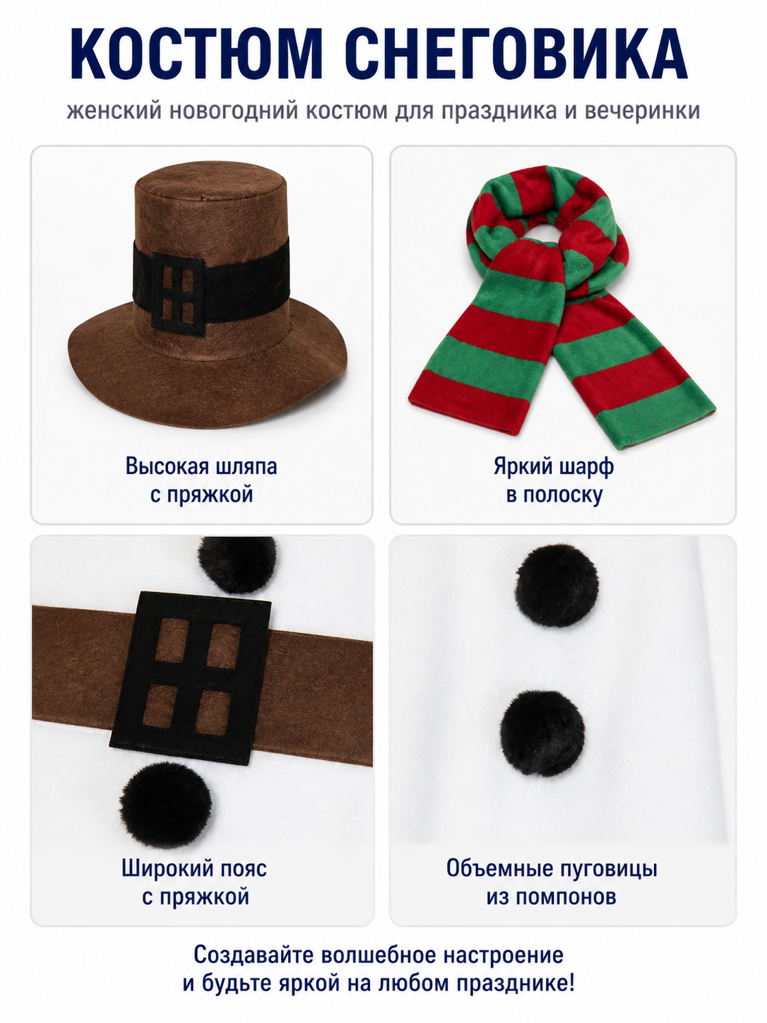 Christmas Snowman Costume with Dress and Hat detail view