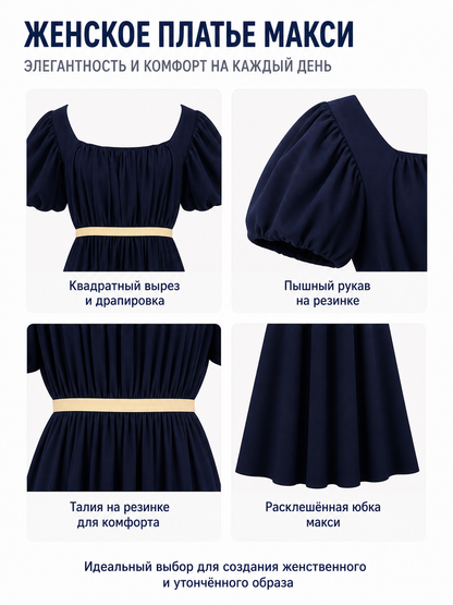 Long A-line Dress with Gold Belt detail view