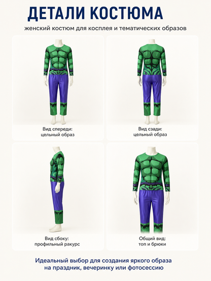 Hulk Costume for Kids with Muscles and Mask detail view