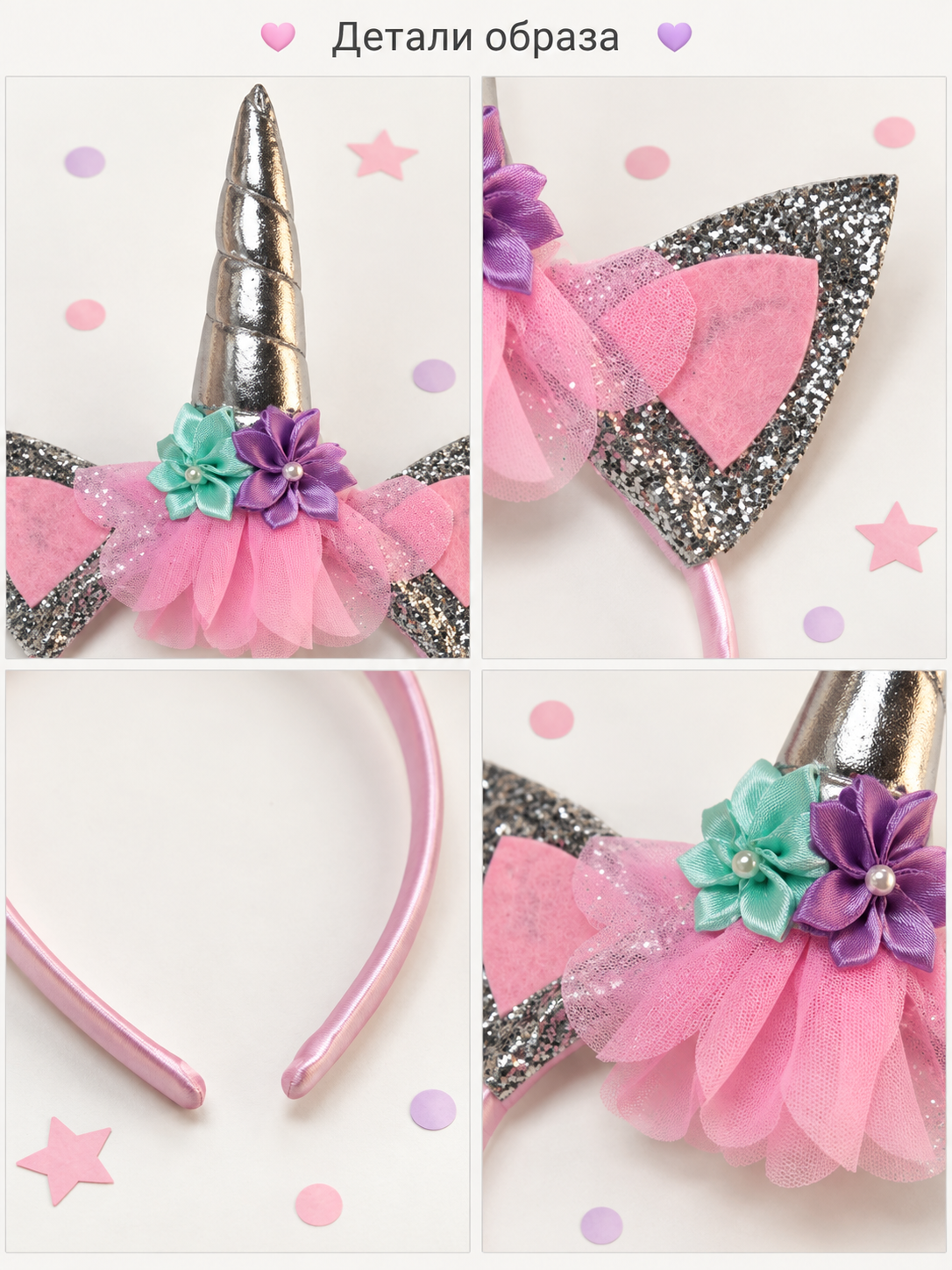 Kids' Unicorn Headband with Silver Horn and Flowers