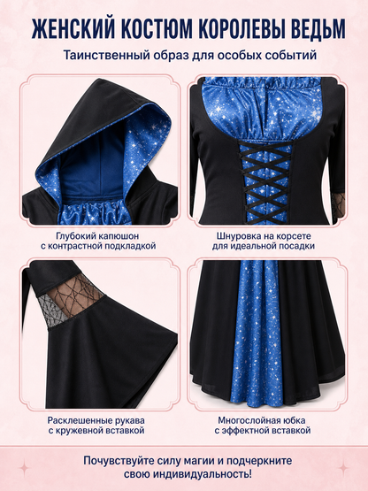 Long Hooded Dress with Stars and Crisscross Lacing