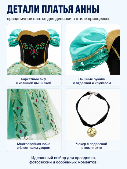 Princess Costume with Wig and Necklace detail view
