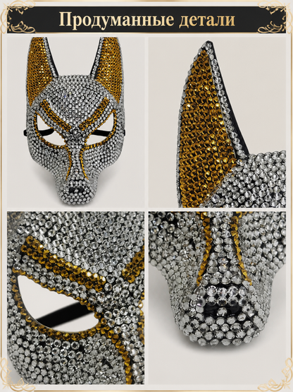 Silver-and-gold wolf carnival mask for Halloween