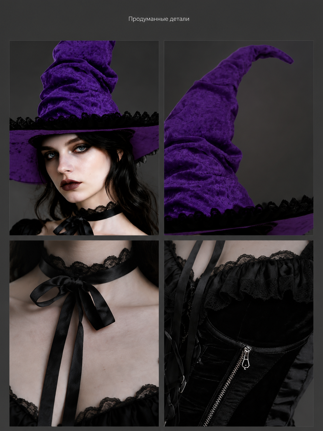 Purple black wide brim witch hat product view 25