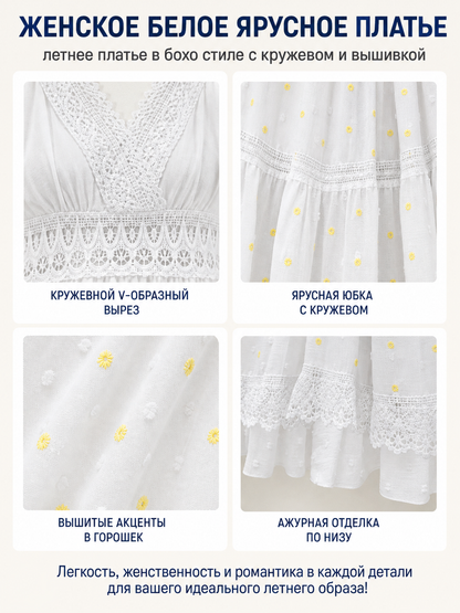 Long White Sleeveless Dress with Lace Trim detail view