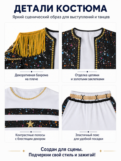 Children's 3-Piece Stage Costume for Performances detail view