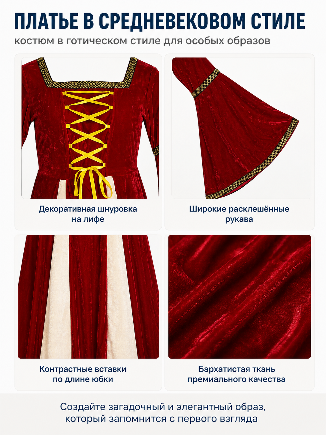 Medieval Dress with Wide Sleeves and Gold Trim