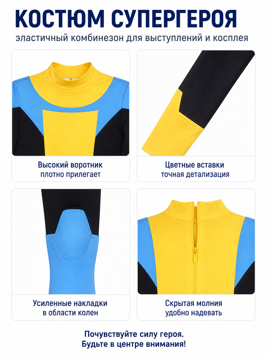 Omni-Man Cosplay Suit, Hooded Jumpsuit