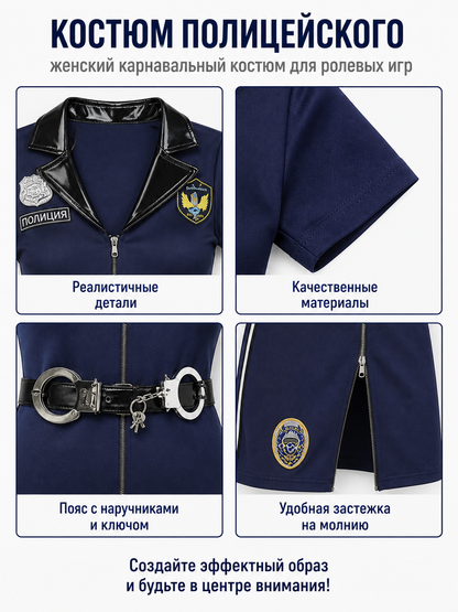 Dark Blue Short-Sleeve Police Costume detail view