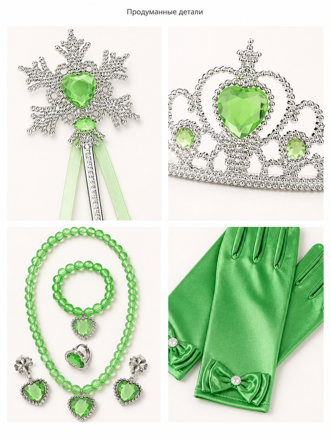 Carnival Crown Headpiece with Green and Silver detail view