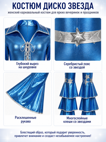 Halloween Jumpsuit with Flared Pants detail view