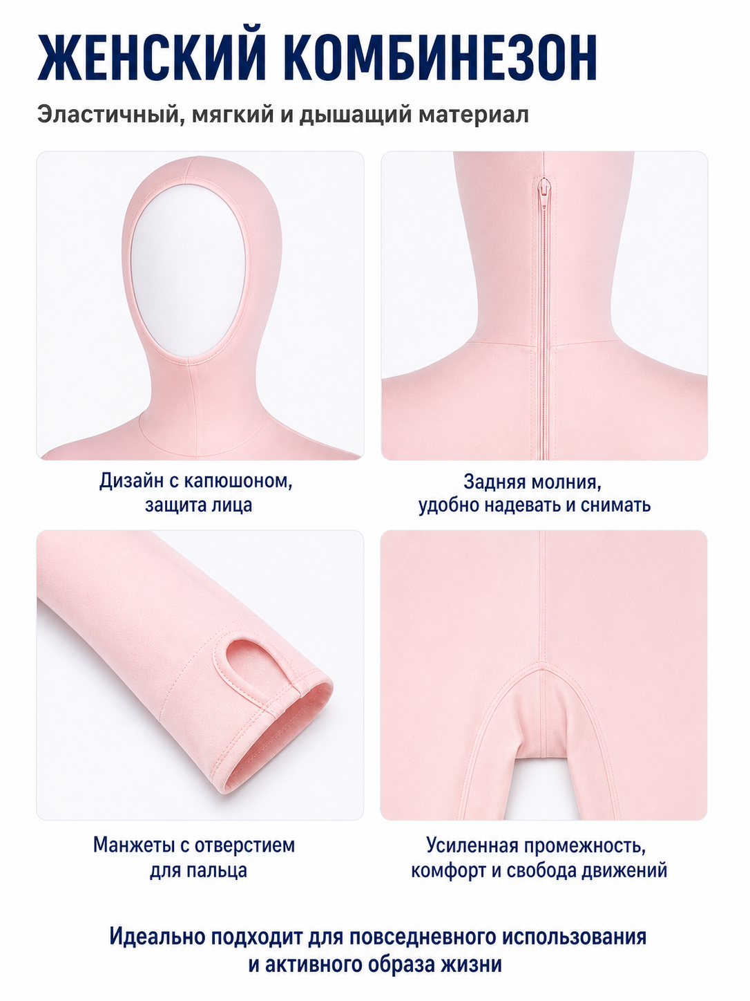 Pink Hooded Jumpsuit with Paws and a Zipper detail view