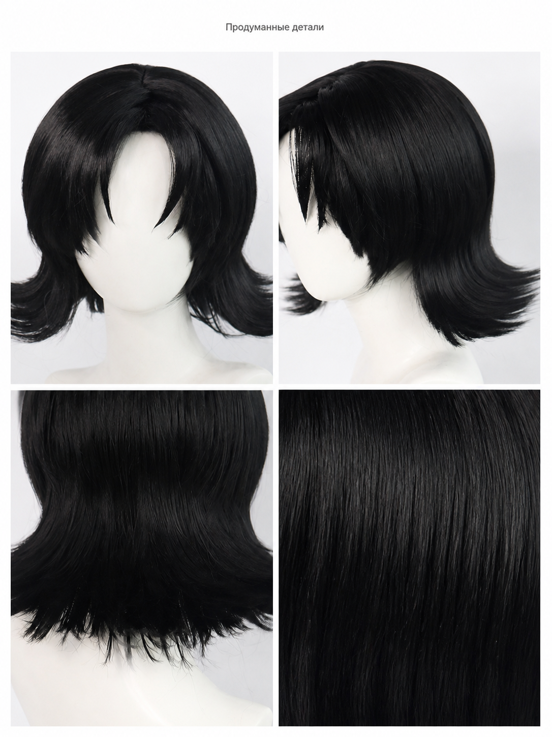 Short Black Carnival Wig with Side-Swept Bangs detail view
