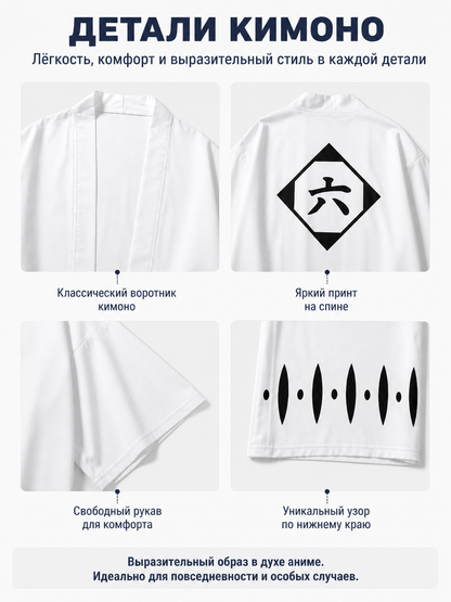 White Cosplay Costume with Black Pattern, Short Sleeves detail view