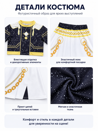 Children’s Costume: Top and Skirt with Gold Detailing