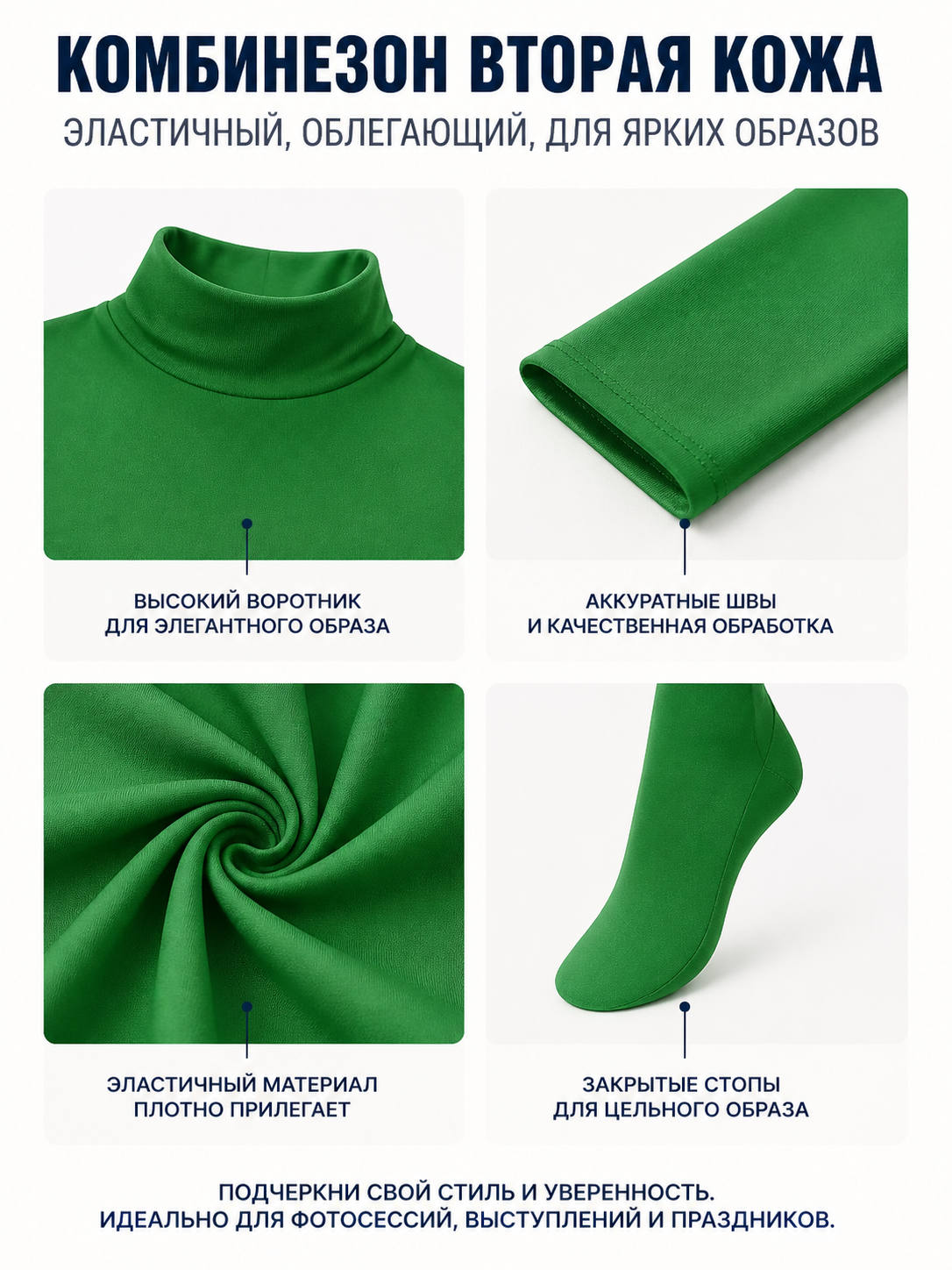 Green Jumpsuit with Covered Hands and Feet detail view