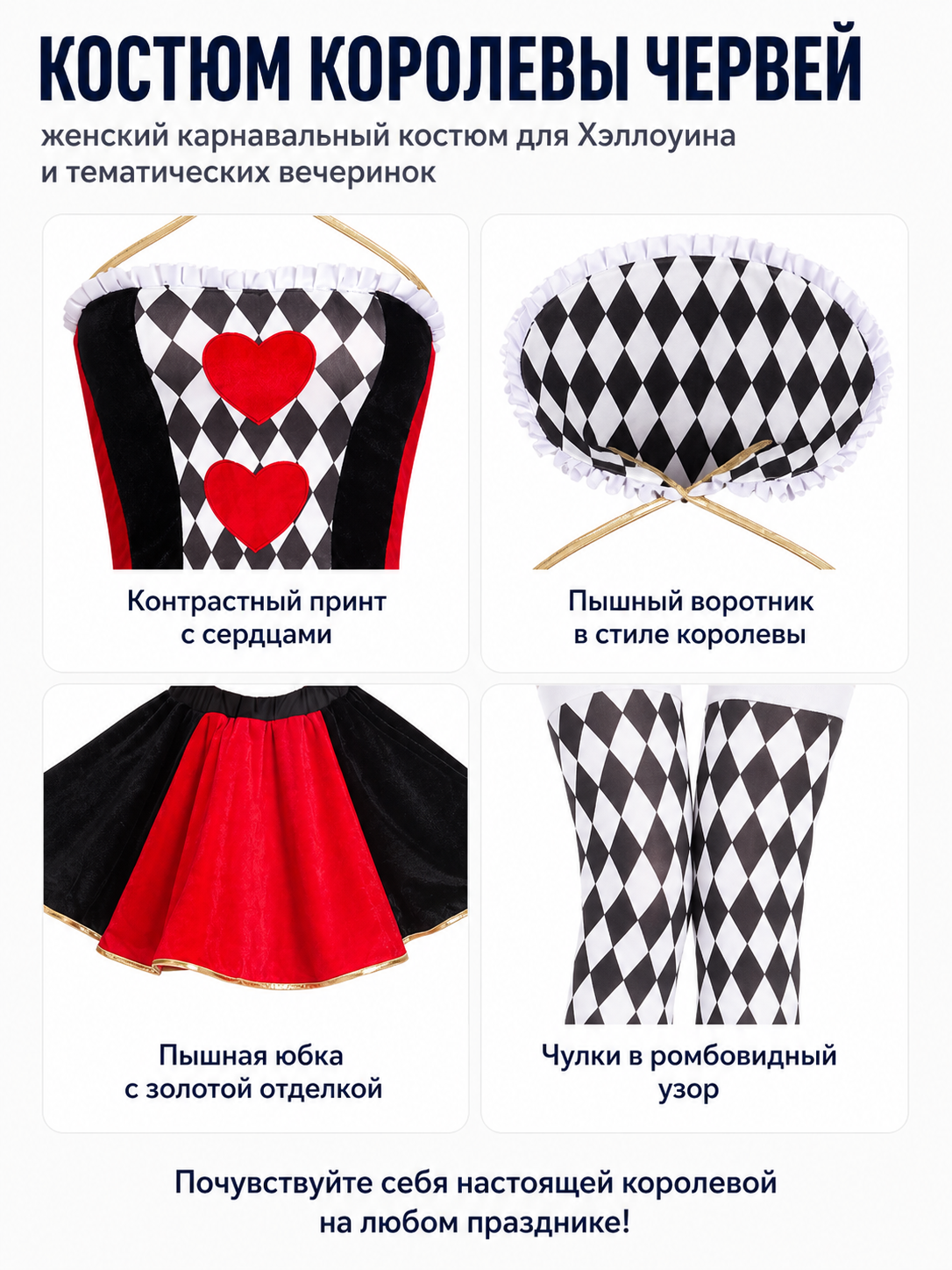 Carnival Cosplay Dress with Full Skirt detail view